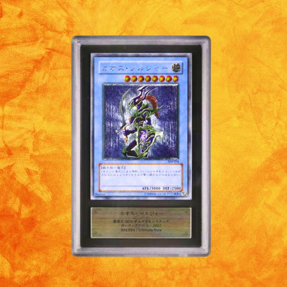 Black Luster Soldier ARS 9