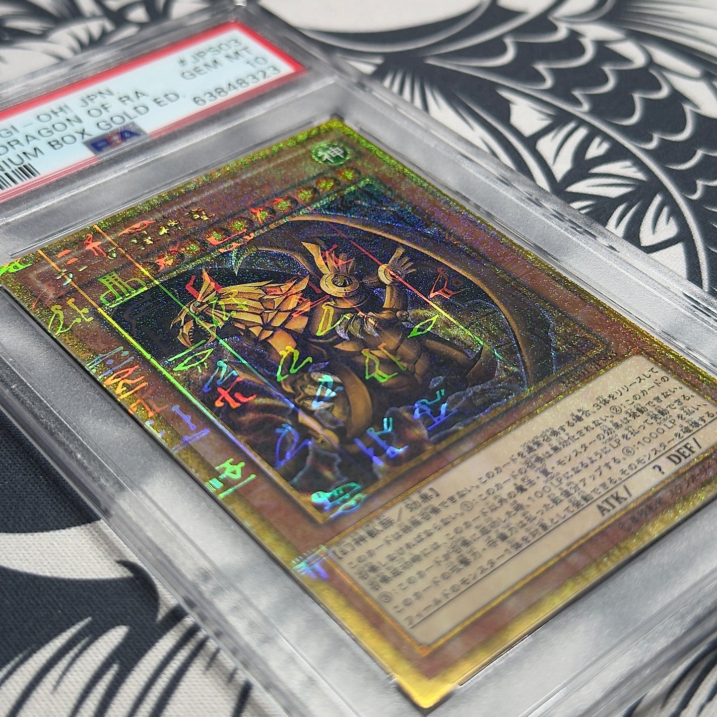 Winged Dragon Of Ra PSA 10