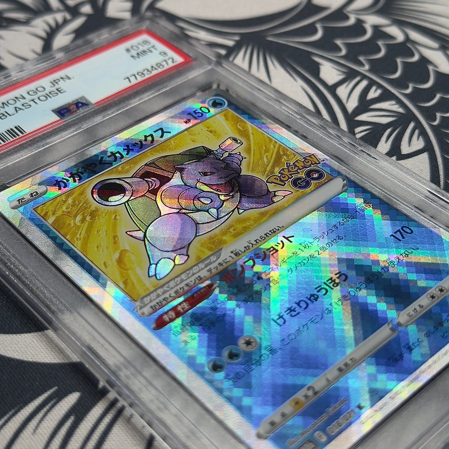 Blastoise PSA9