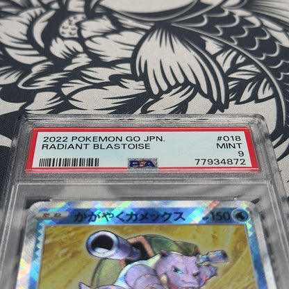 Blastoise PSA9